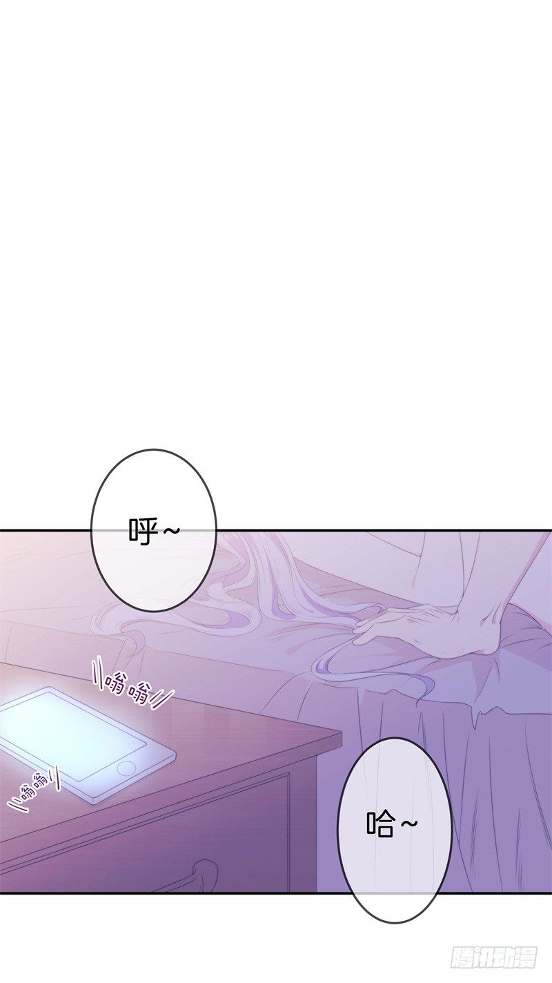 012 胆大包天顾阑珊-第16话