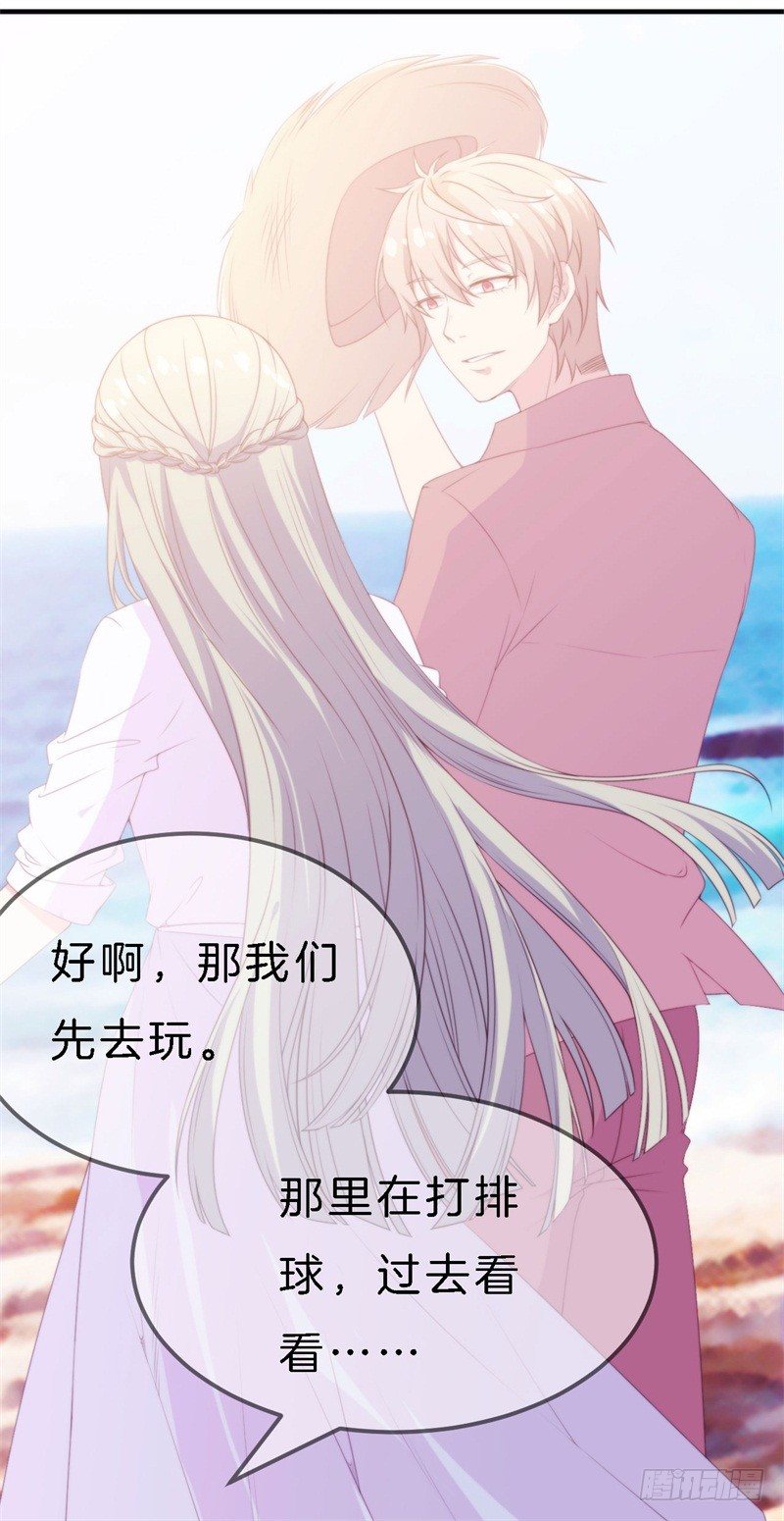 012 胆大包天顾阑珊-第16话