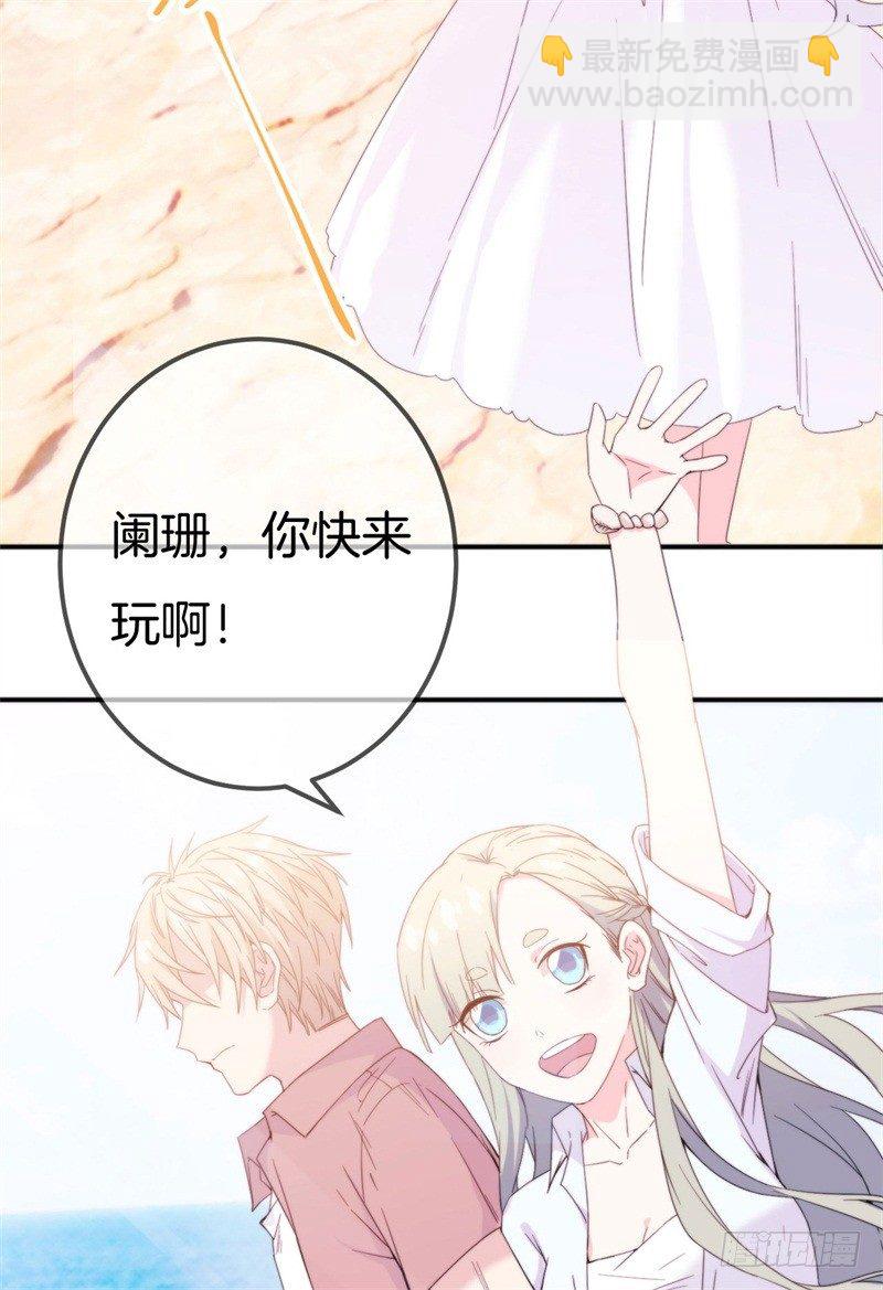 012 胆大包天顾阑珊-第16话