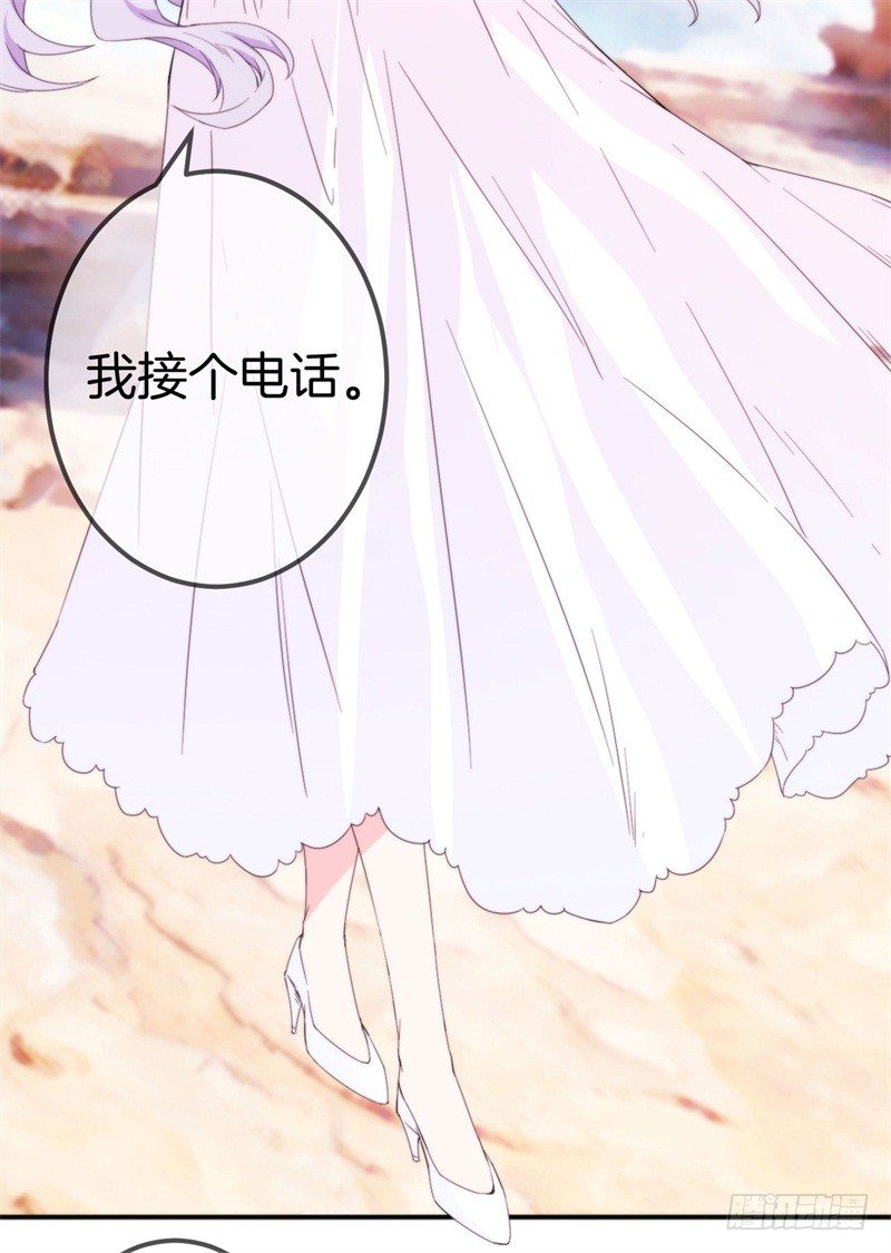 012 胆大包天顾阑珊-第16话