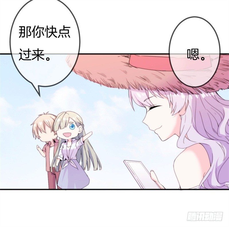 012 胆大包天顾阑珊-第16话