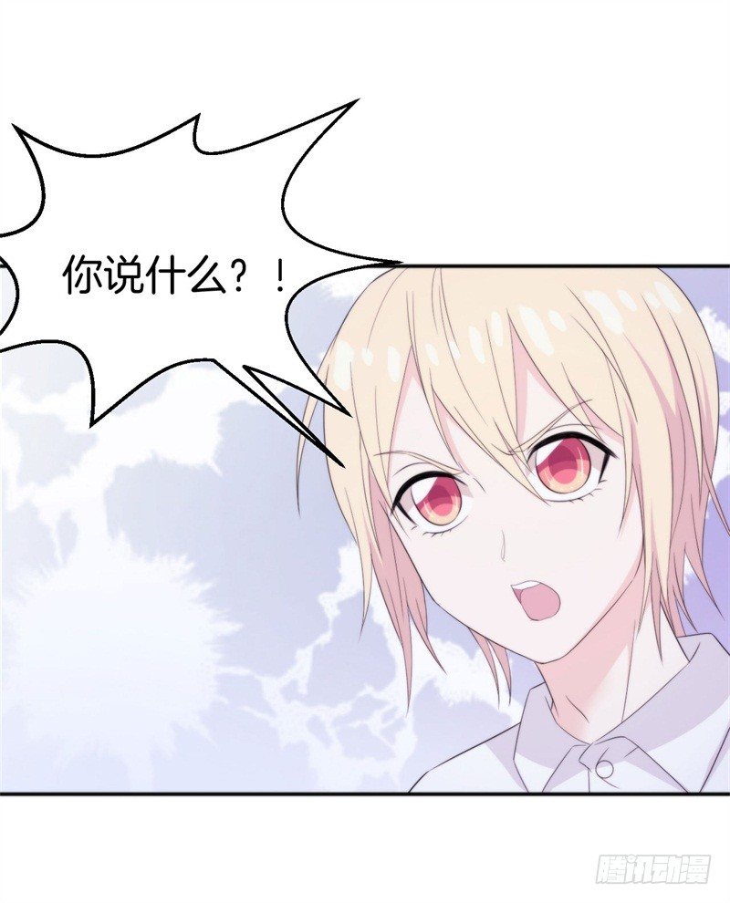 014 我是你姐夫-第18话