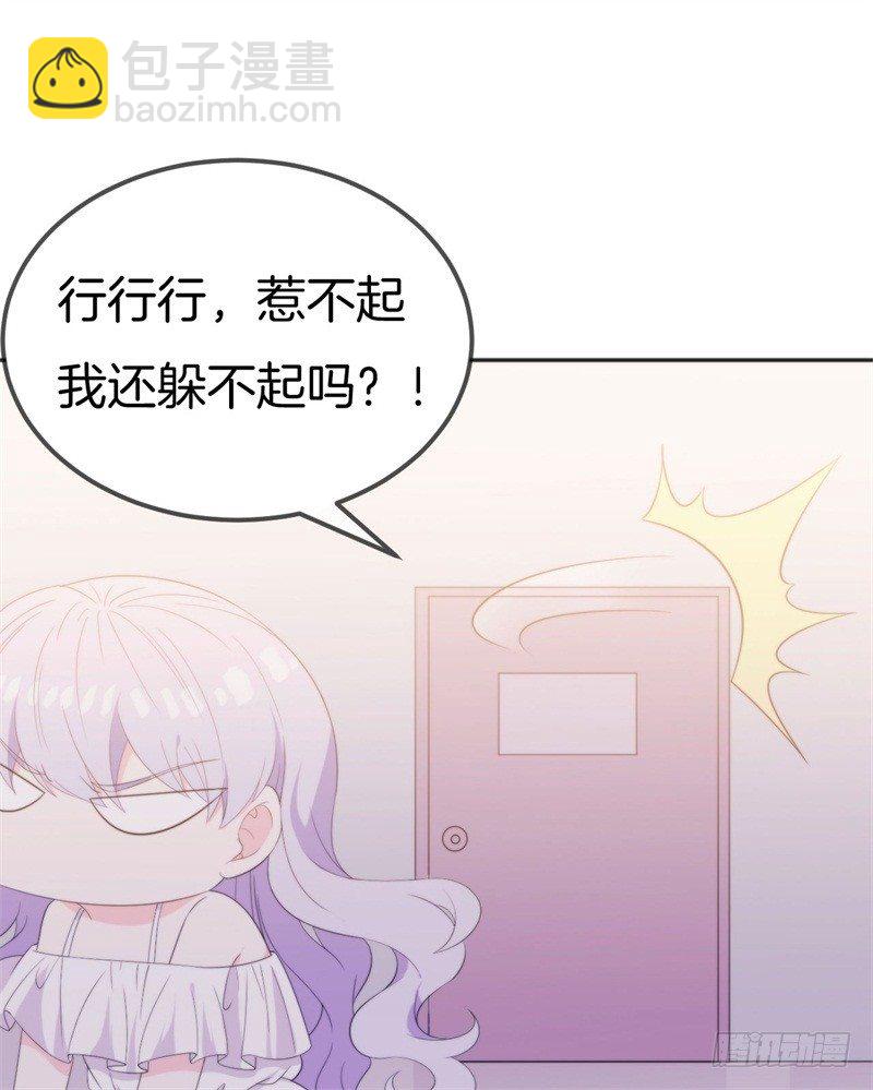 014 我是你姐夫-第18话