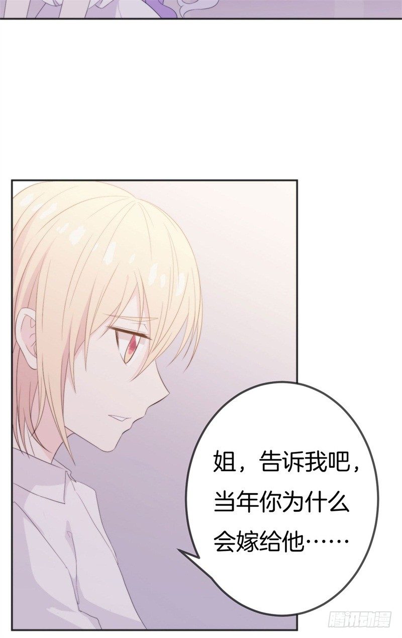 014 我是你姐夫-第18话