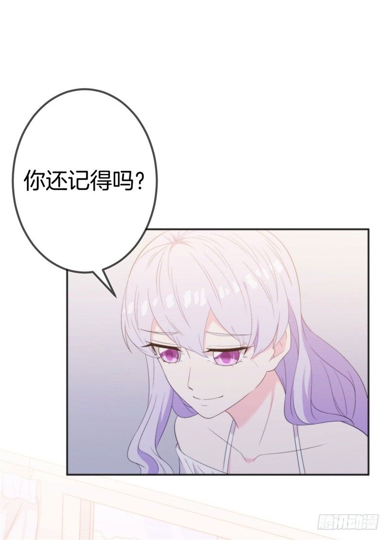 014 我是你姐夫-第18话