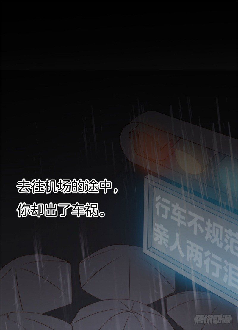 014 我是你姐夫-第18话