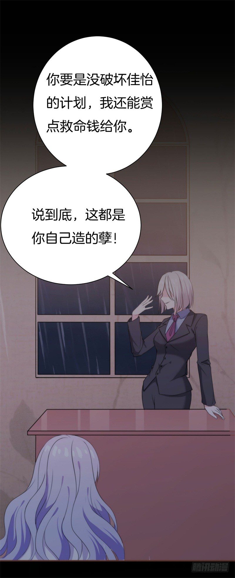 014 我是你姐夫-第18话