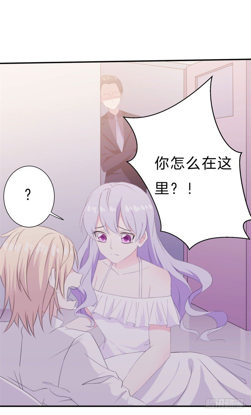 014 我是你姐夫-第18话