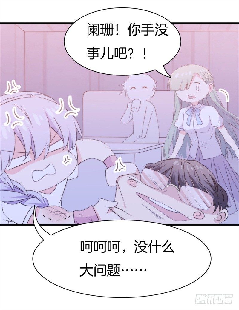 016 盛世的海草舞现场直播(1/2)-第20话