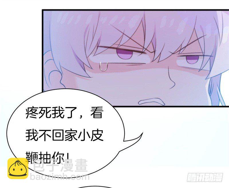 016 盛世的海草舞现场直播(1/2)-第20话