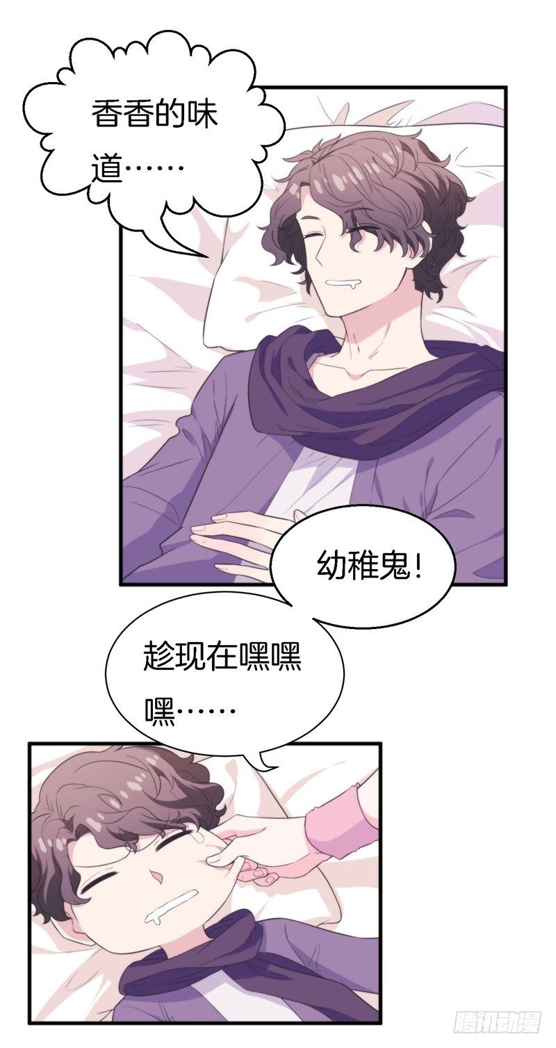 016 盛世的海草舞现场直播(1/2)-第20话