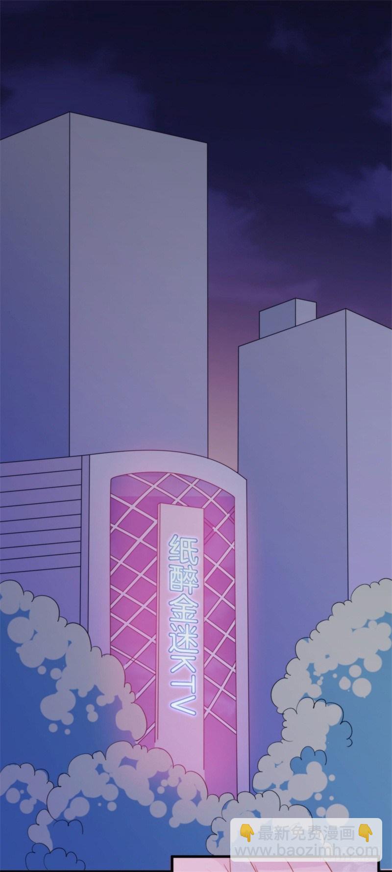 016 盛世的海草舞现场直播(1/2)-第20话