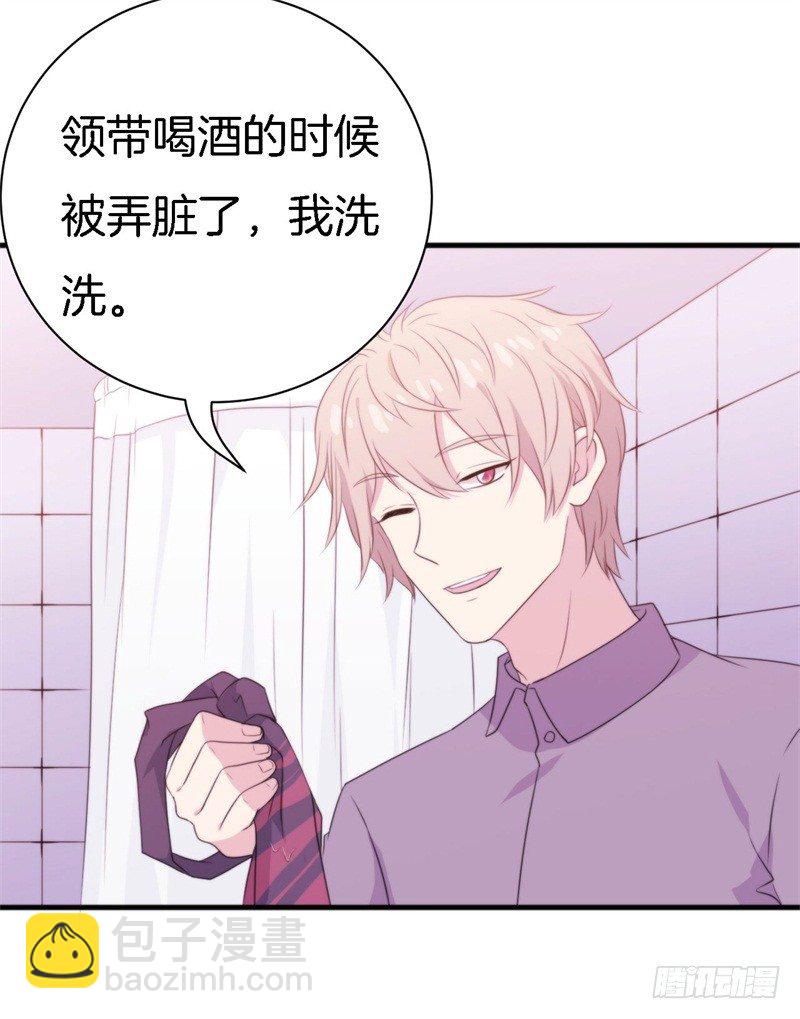 016 盛世的海草舞现场直播(1/2)-第20话