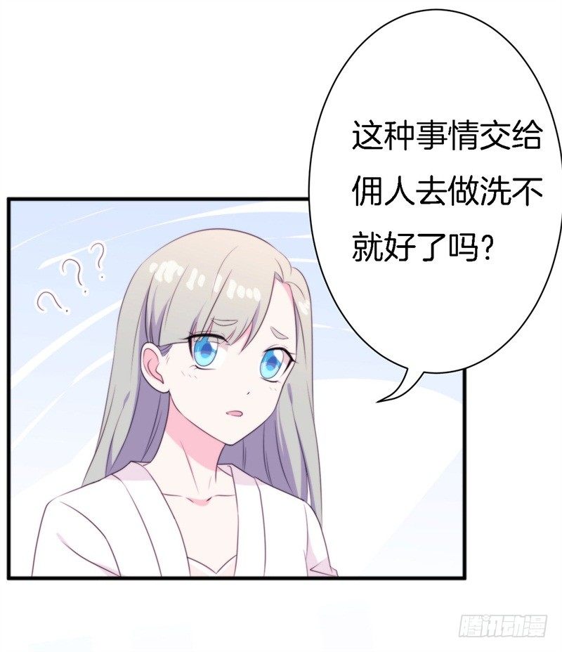 016 盛世的海草舞现场直播(1/2)-第20话