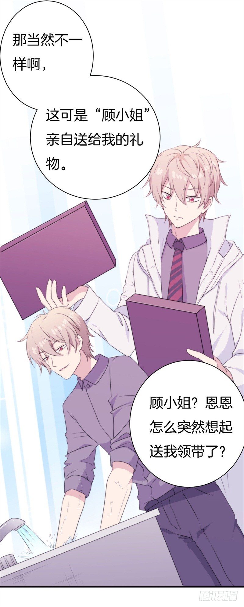 016 盛世的海草舞现场直播(1/2)-第20话