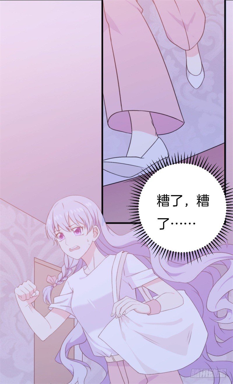 016 盛世的海草舞现场直播(1/2)-第20话