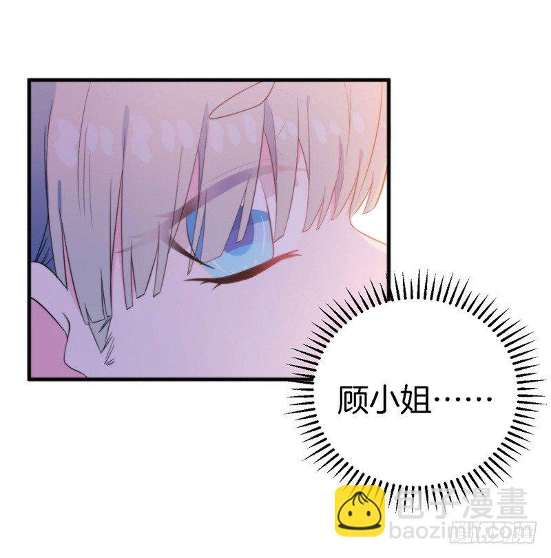 016 盛世的海草舞现场直播(1/2)-第20话