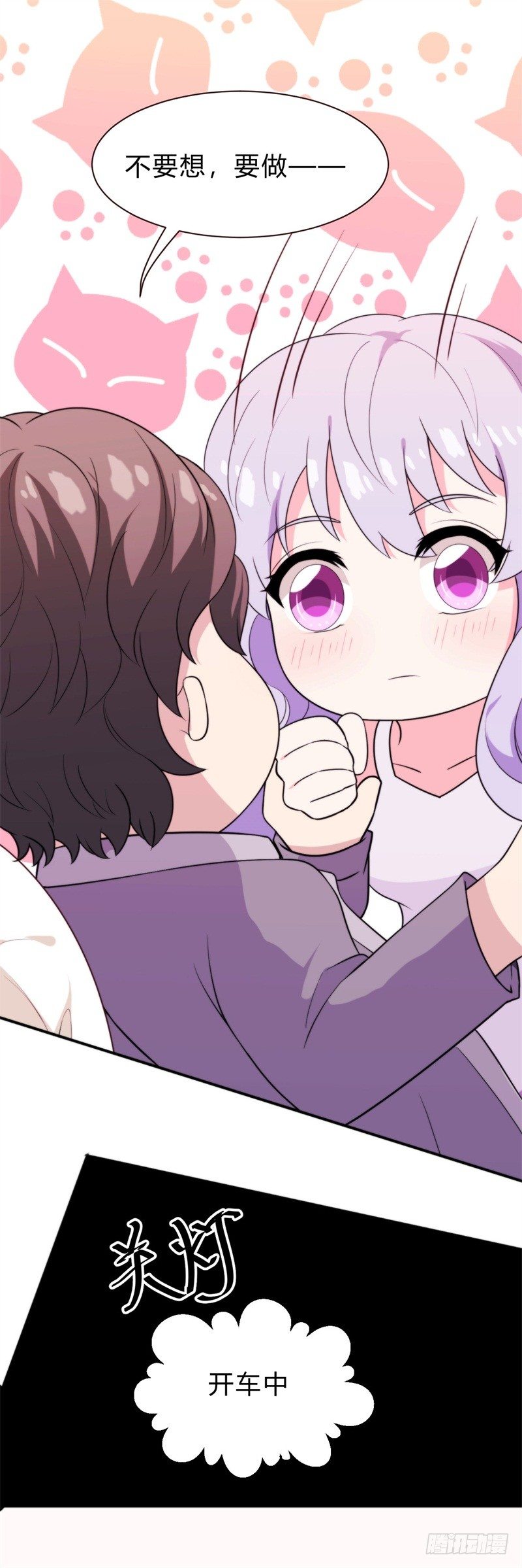 016 盛世的海草舞现场直播(1/2)-第20话