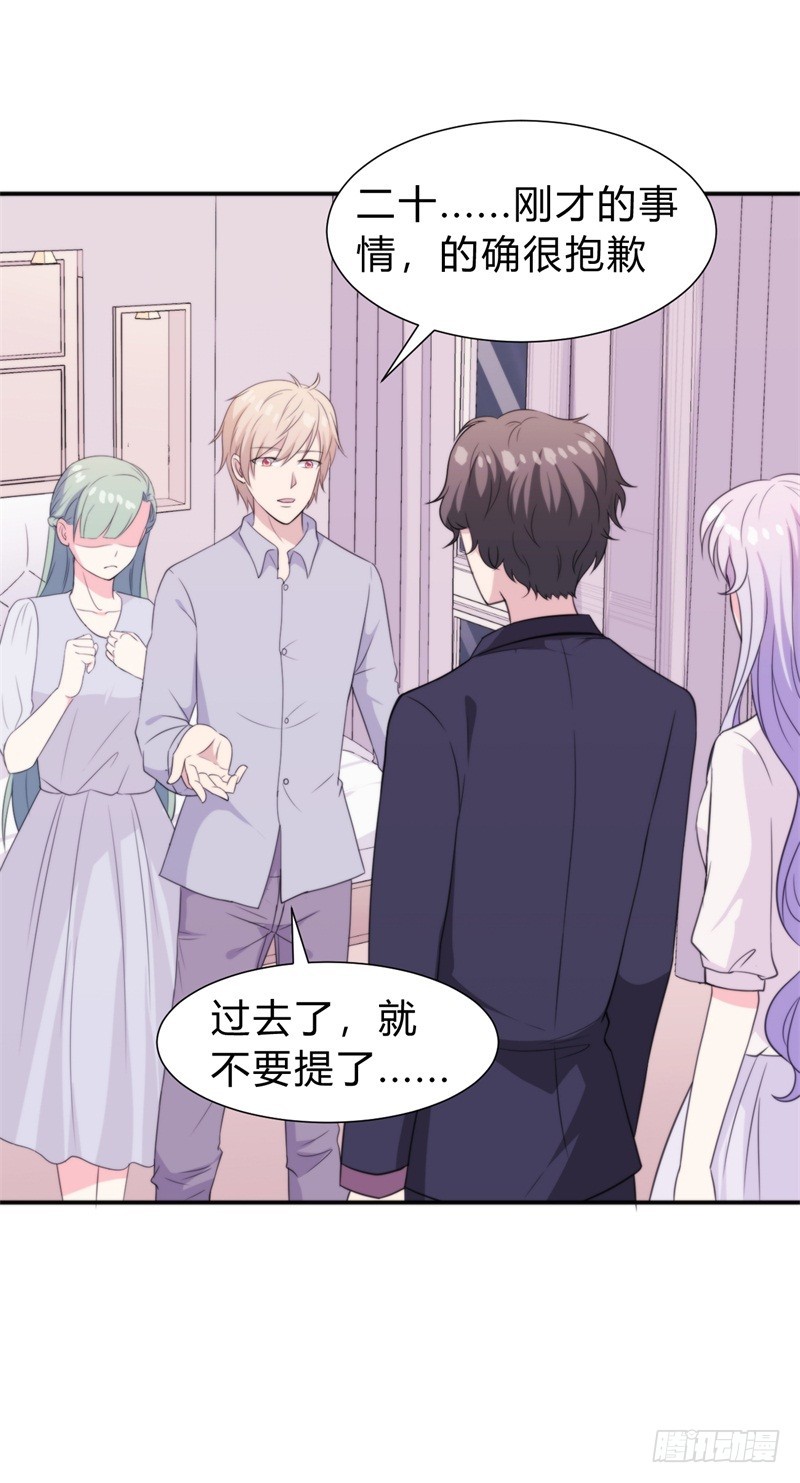 021 不要喜欢他-第26话