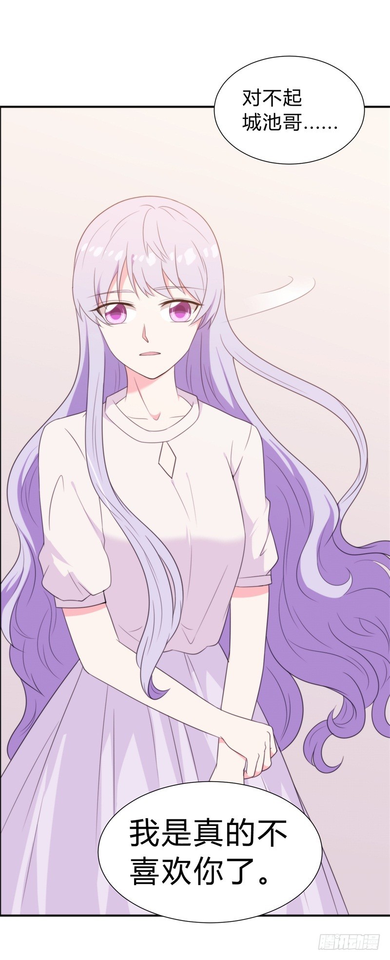 021 不要喜欢他-第26话