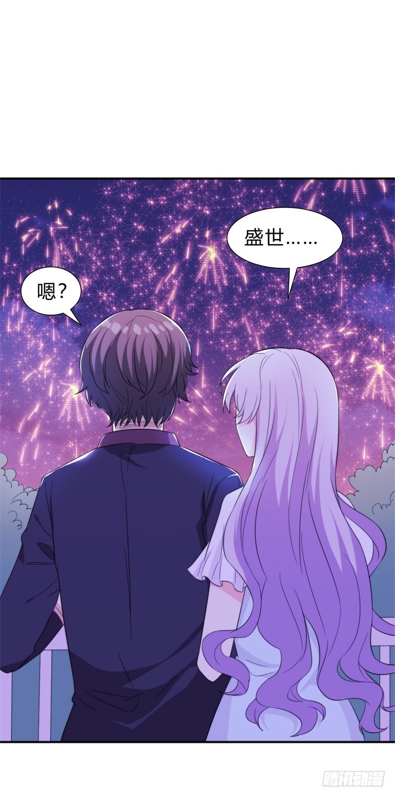 021 不要喜欢他-第26话