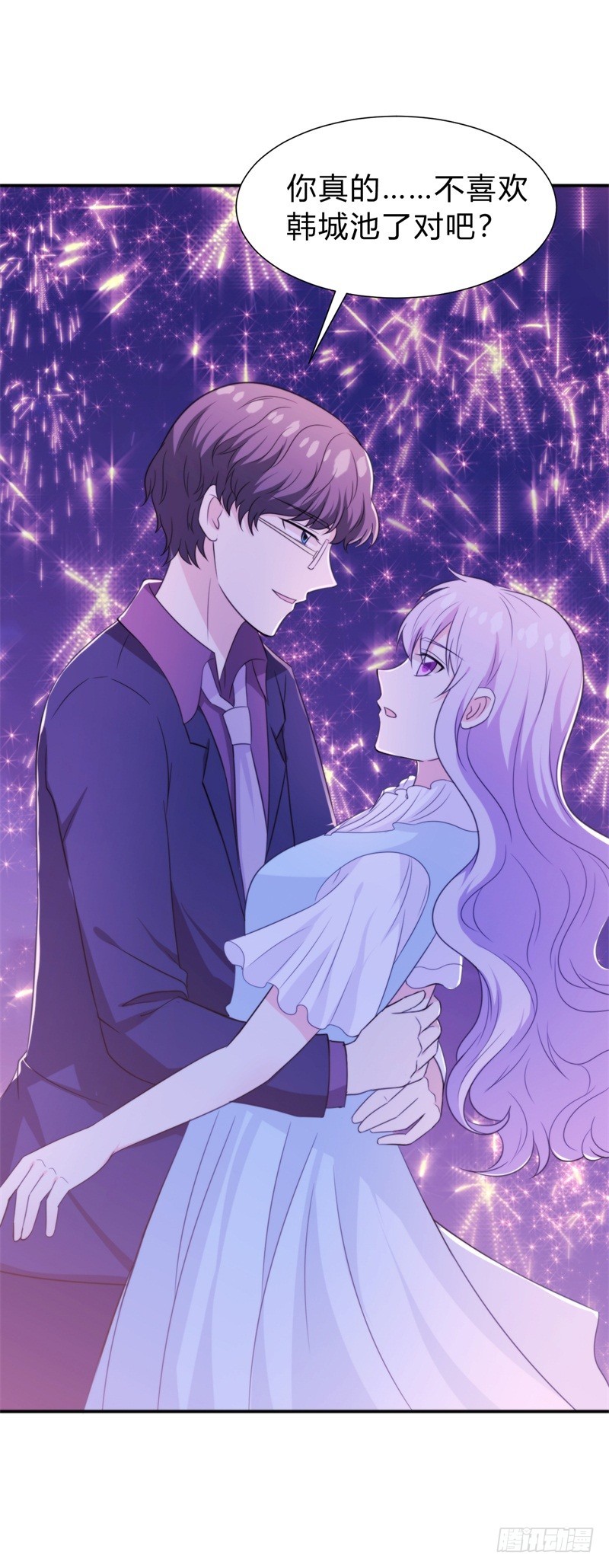 021 不要喜欢他-第26话