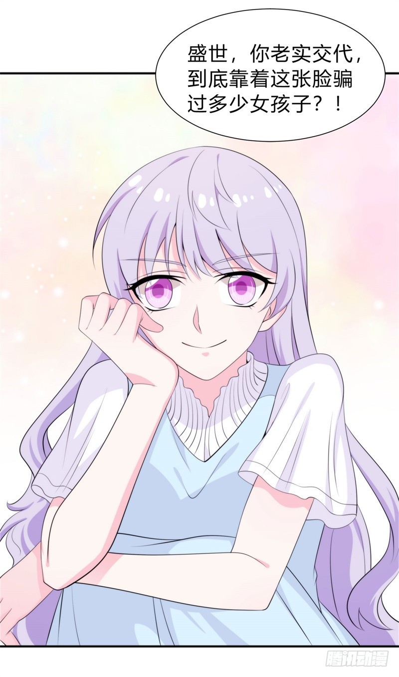 023 喜欢大概是因为他救过我吧-第22话