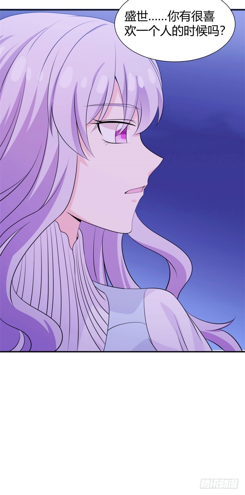 023 喜欢大概是因为他救过我吧-第22话