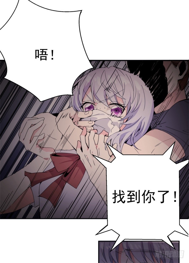 023 喜欢大概是因为他救过我吧-第22话