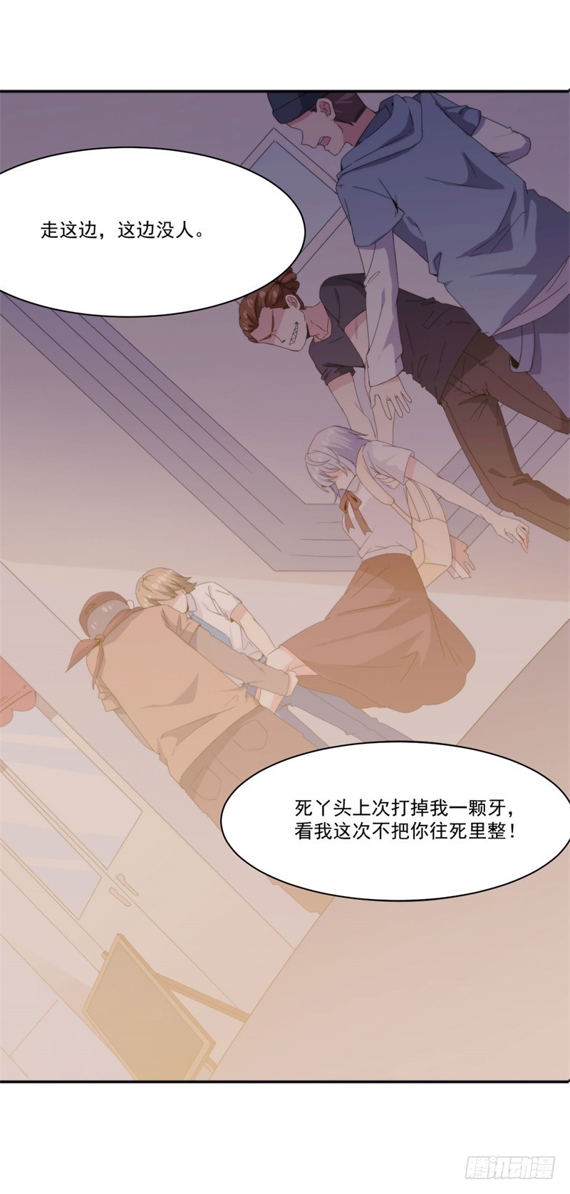 023 喜欢大概是因为他救过我吧-第22话