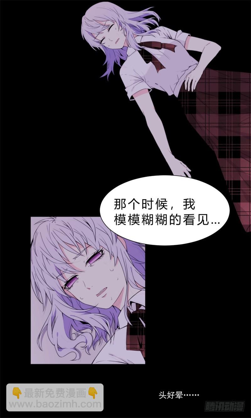 023 喜欢大概是因为他救过我吧-第22话