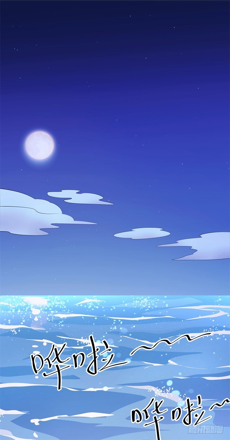 023 喜欢大概是因为他救过我吧-第22话