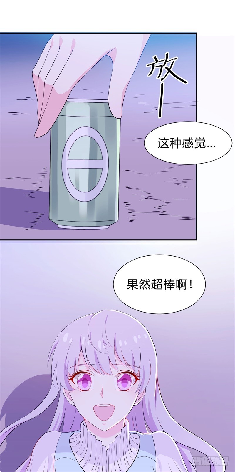 023 喜欢大概是因为他救过我吧-第22话