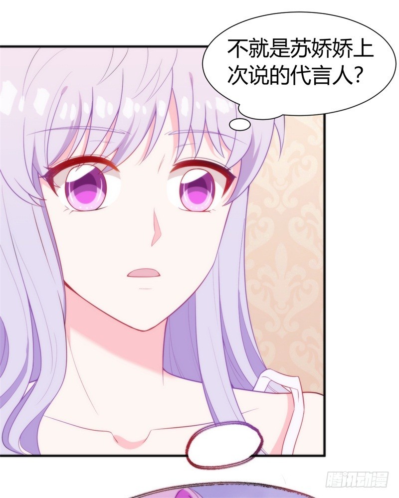 025 新的盛世代言人决定了-第24话