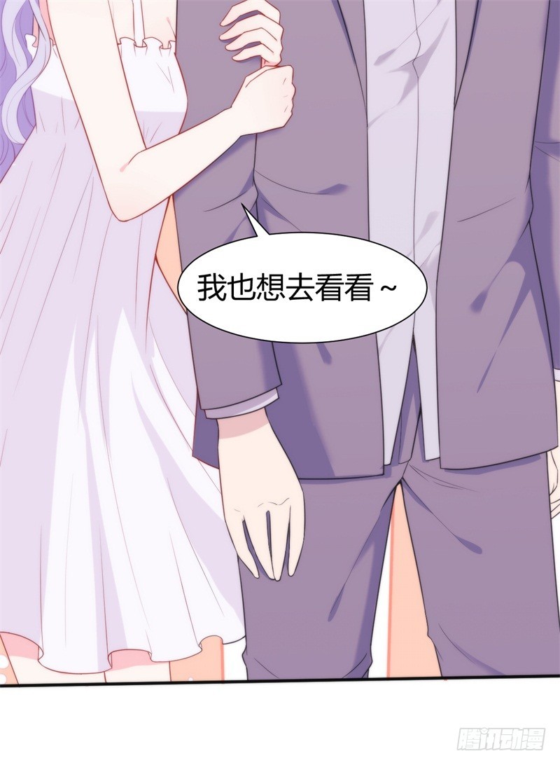 025 新的盛世代言人决定了-第24话