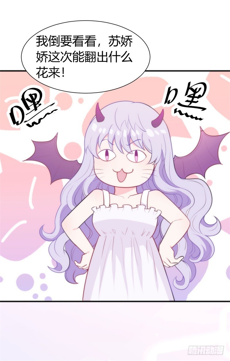 025 新的盛世代言人决定了-第24话