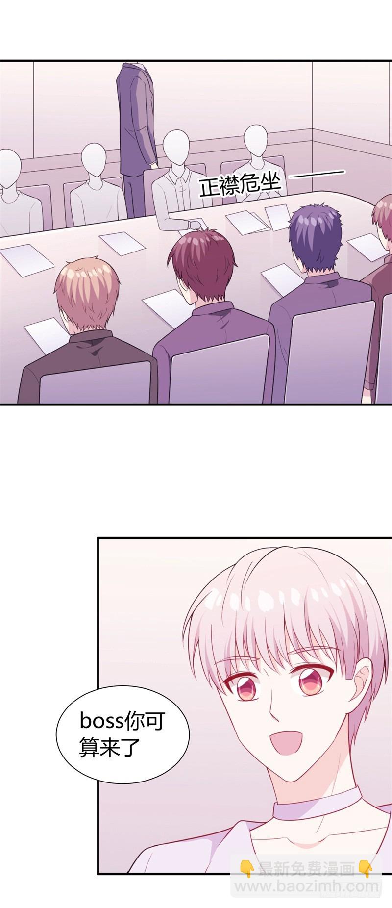 025 新的盛世代言人决定了-第24话