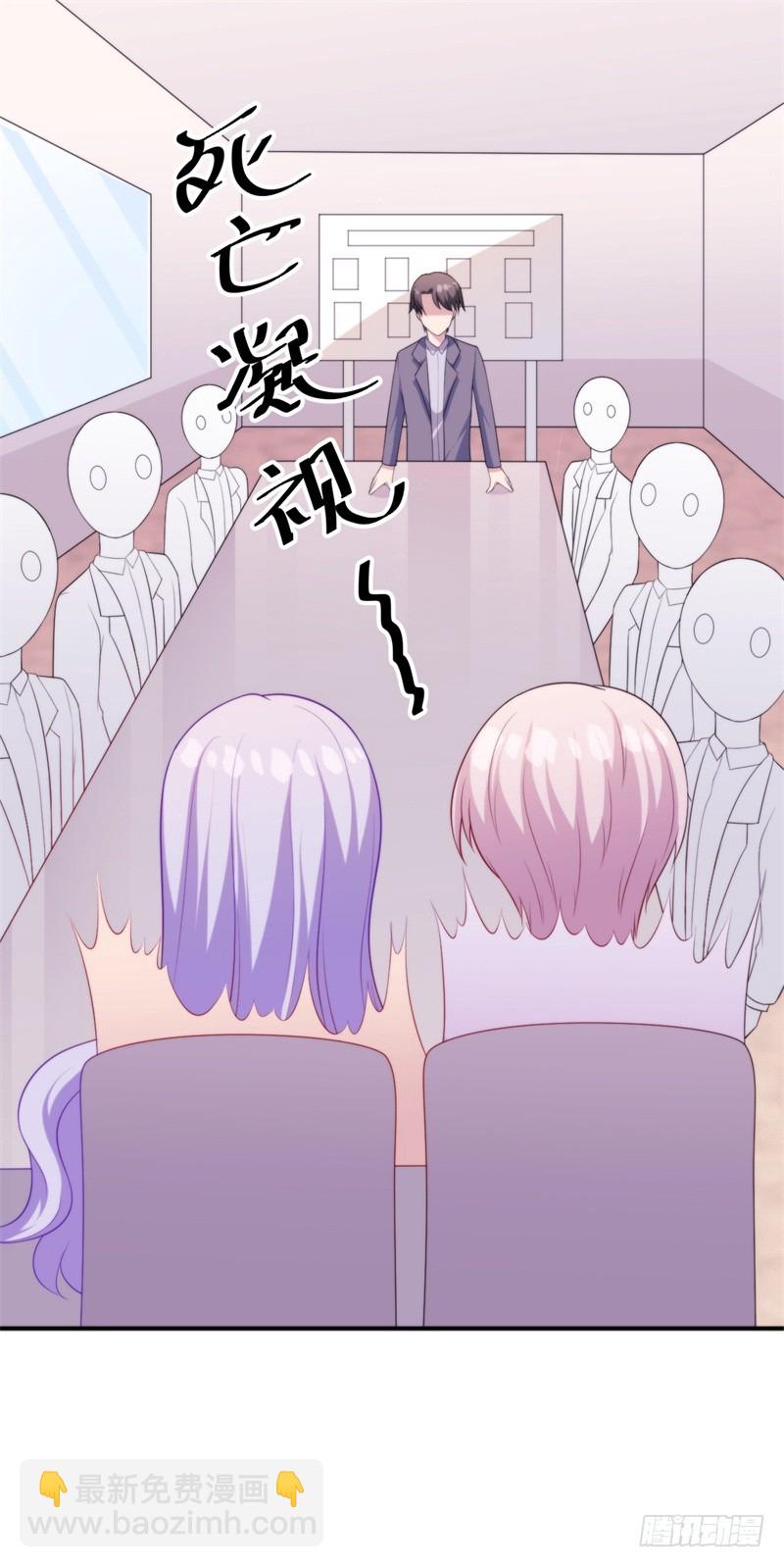 025 新的盛世代言人决定了-第24话