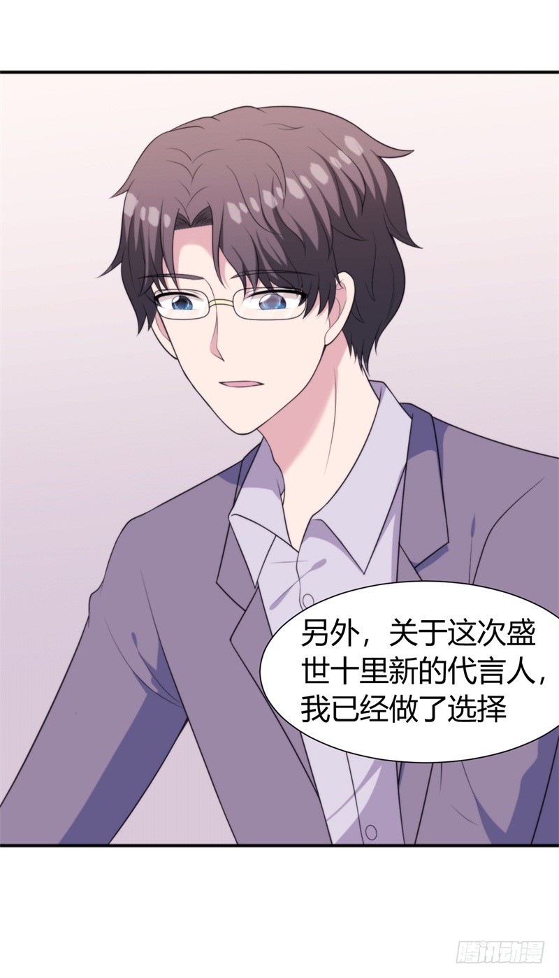 025 新的盛世代言人决定了-第24话