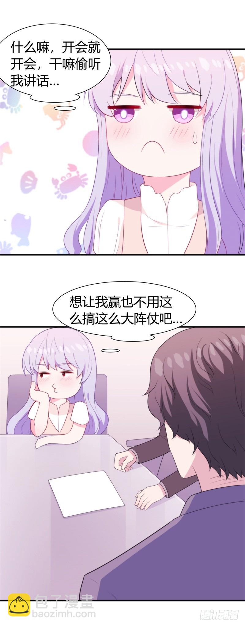 025 新的盛世代言人决定了-第24话