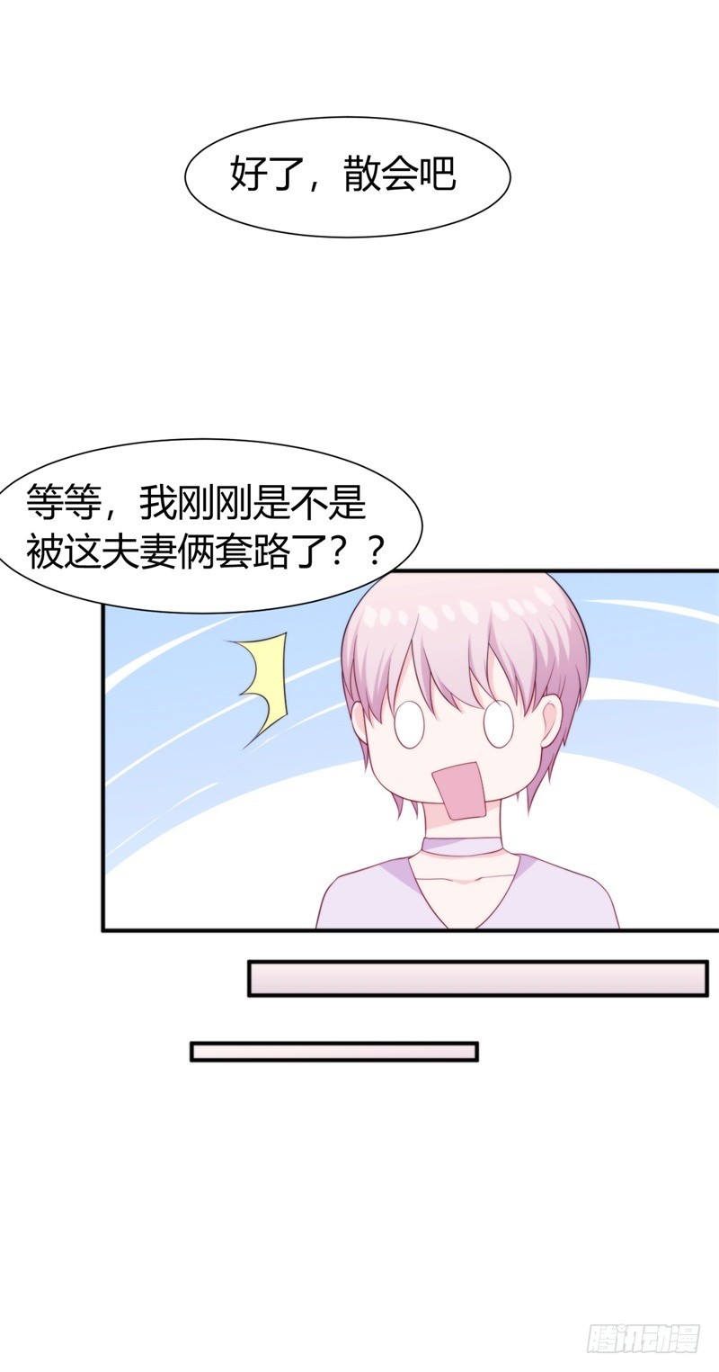 025 新的盛世代言人决定了-第24话