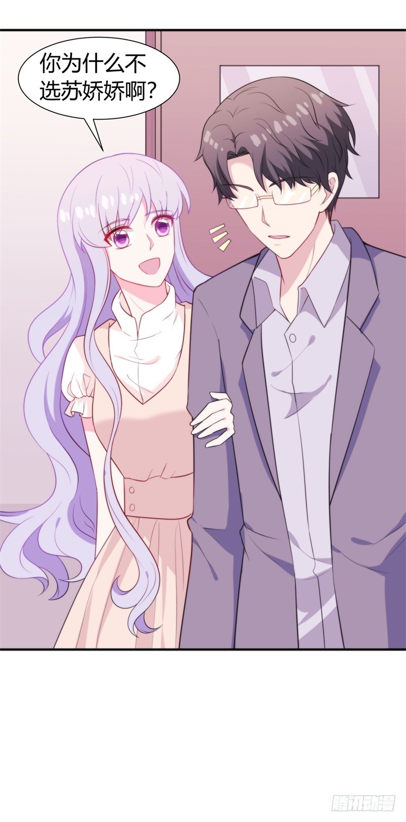 025 新的盛世代言人决定了-第24话