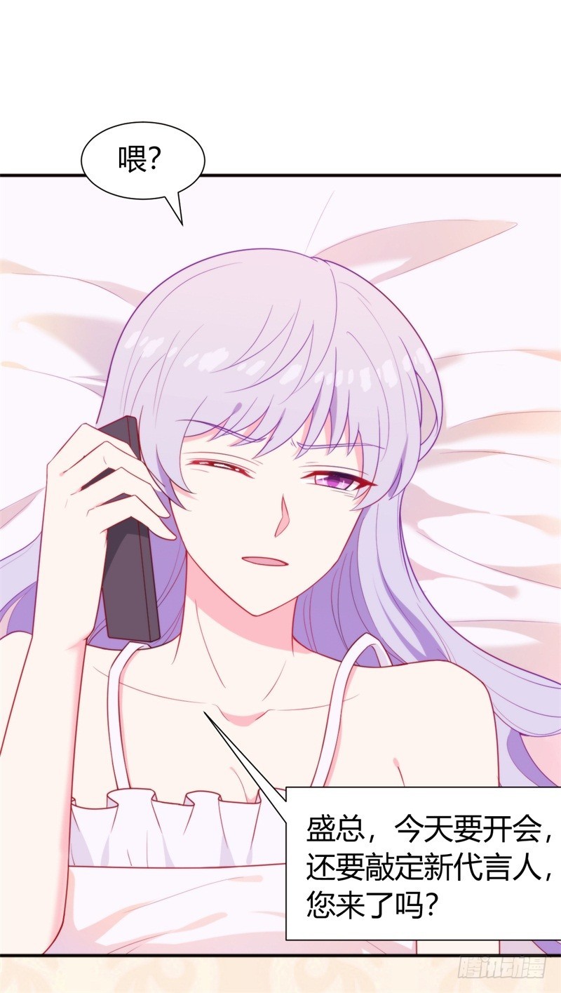 025 新的盛世代言人决定了-第24话