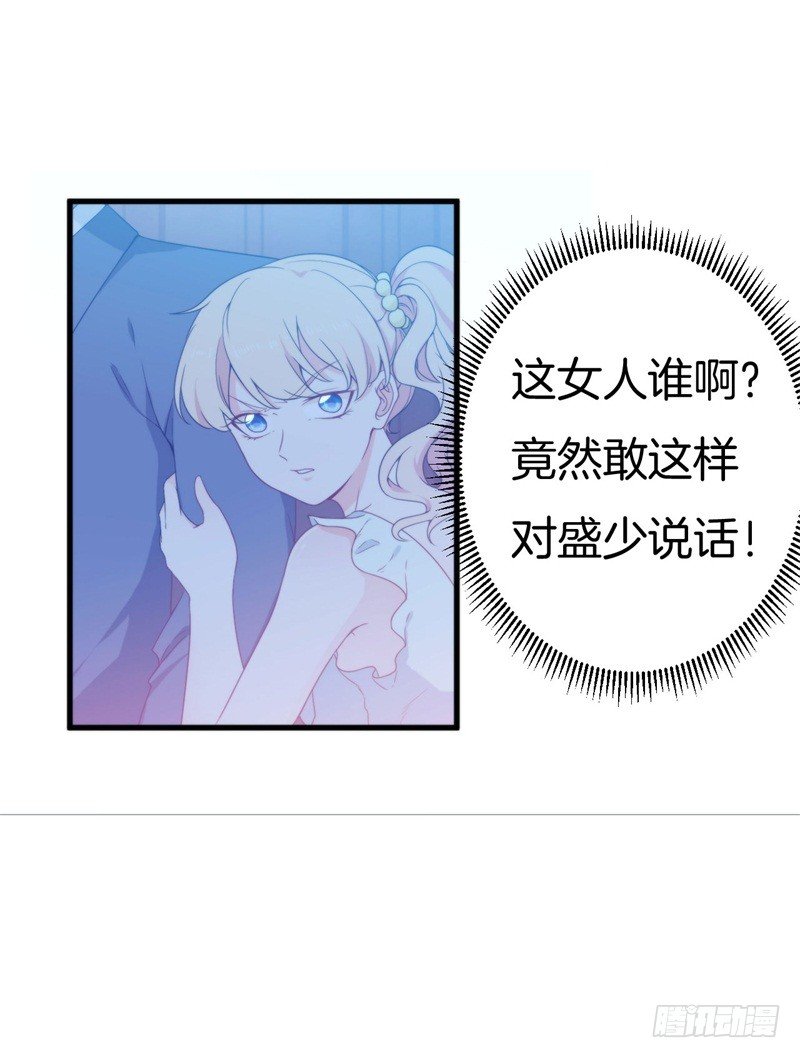 003 酒吧堵人！-第4话