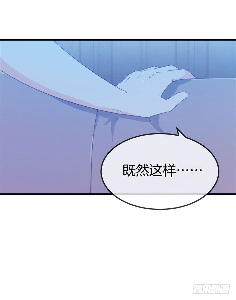 003 酒吧堵人！-第4话