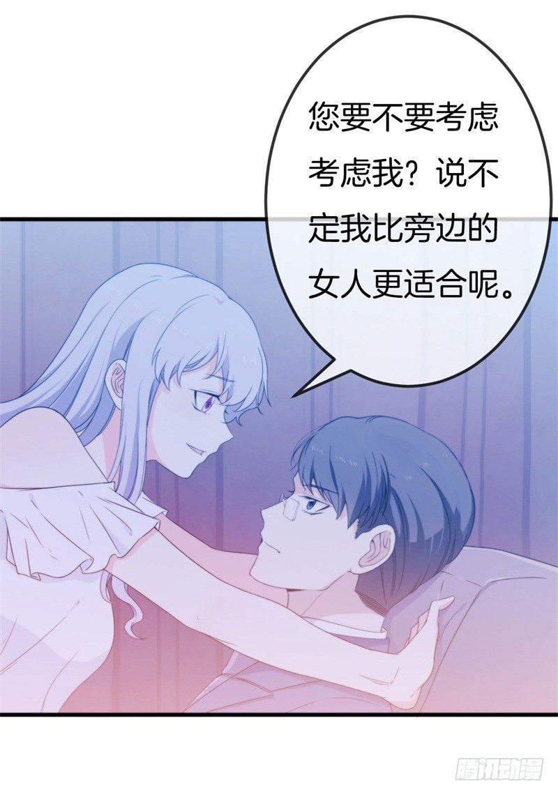 003 酒吧堵人！-第4话