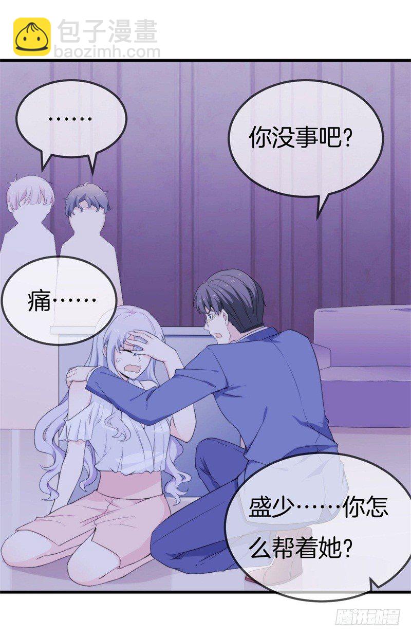 003 酒吧堵人！-第4话