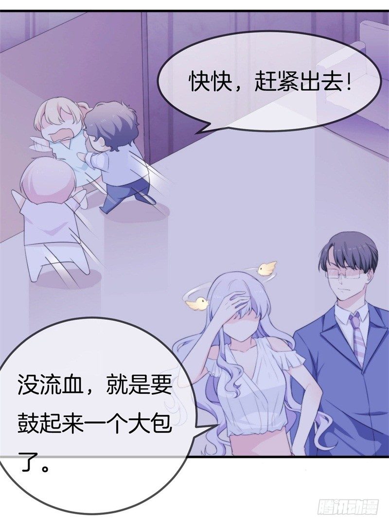 003 酒吧堵人！-第4话