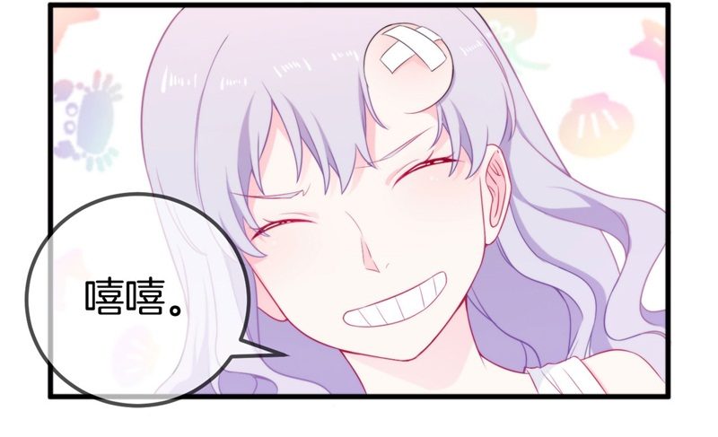 003 酒吧堵人！-第4话