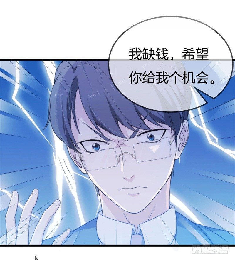 003 酒吧堵人！-第4话